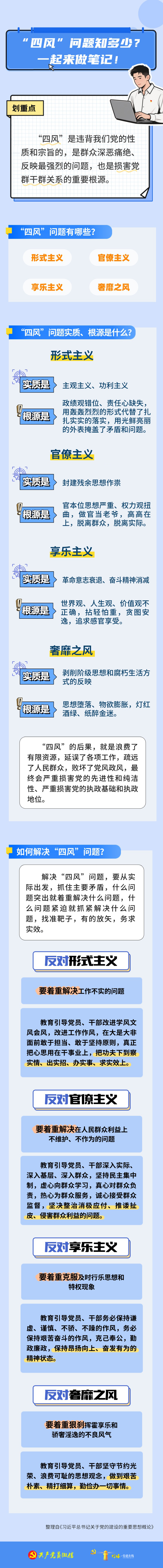 微信图片_20250520155900