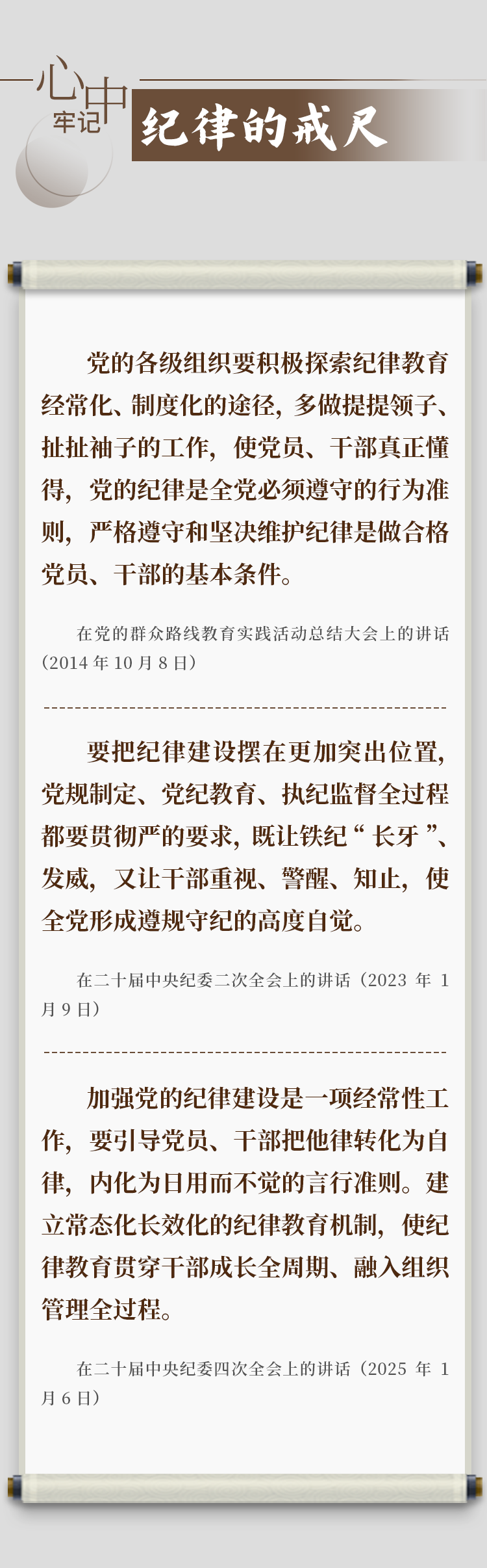 微信图片_20250715151608