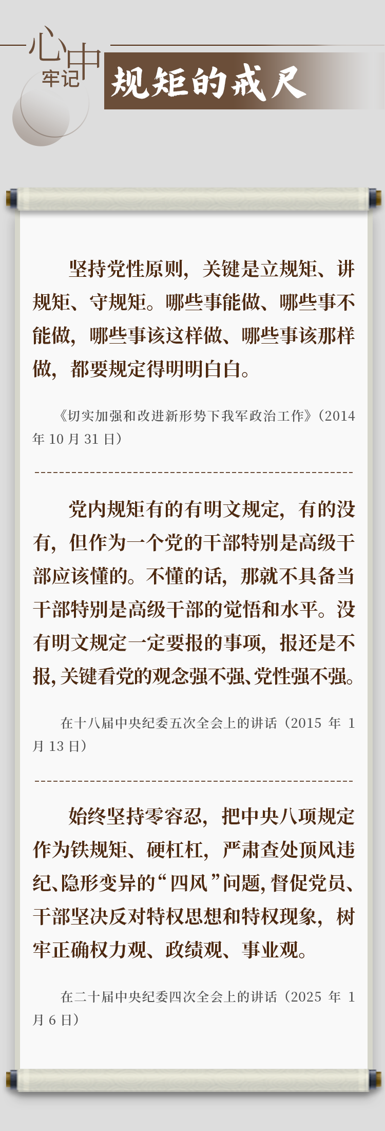 微信图片_20250715151614