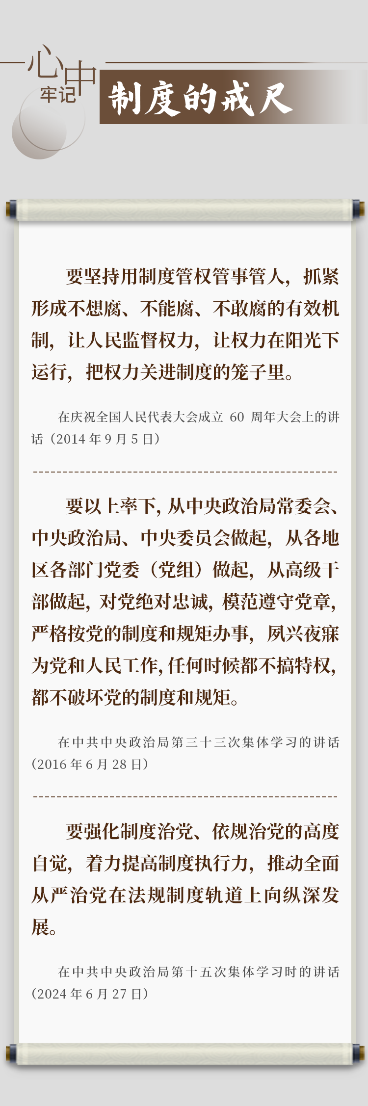 微信图片_20250715151610