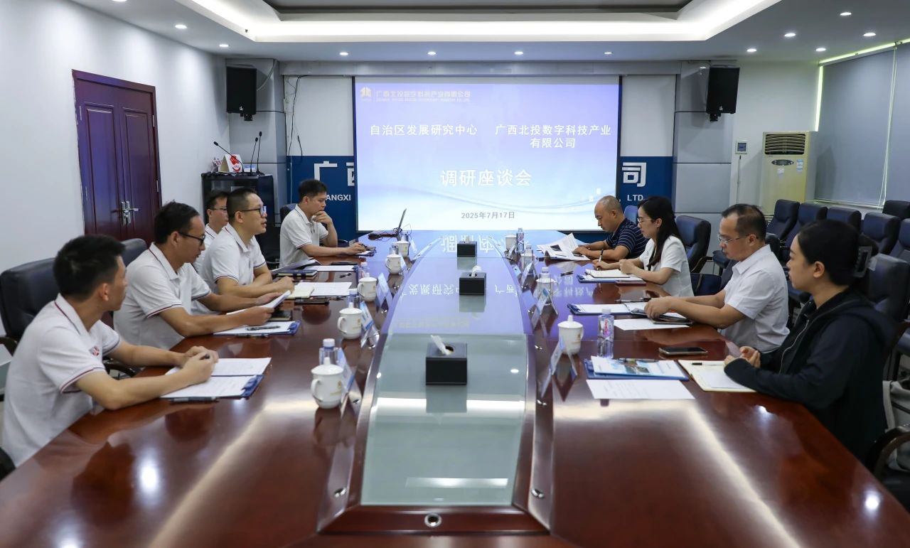 微信图片_20250722091723