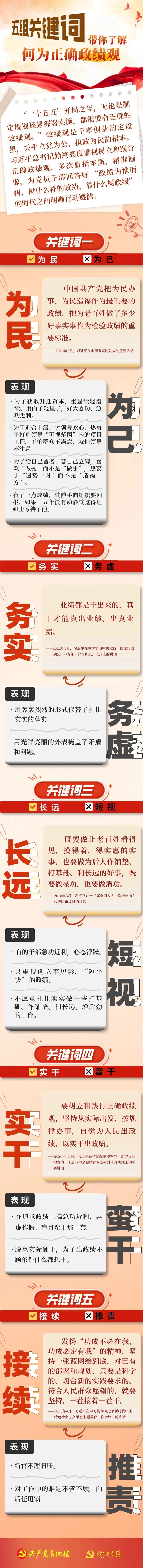 微信图片_2026-04-08_152919_552